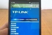 手机无法连接无线网络的原因及解决方法（探索手机无法连接无线网络的原因）