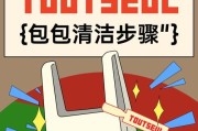 苹果手机如何清洁？清洁步骤有哪些？