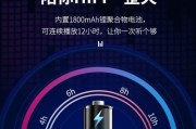 蓝牙音箱怎么持续供电？如何解决蓝牙音箱的供电问题？