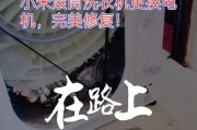 洗衣机显示EC是什么（EC错误代码出现的原因及解决方法）