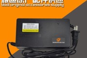 小电瓶车正常多少v充电器？如何选择合适的充电器？