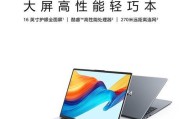 四千元预算推荐哪款笔记本电脑？购买建议是什么？
