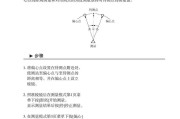 手机拍照如何添加经纬仪功能？