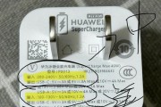 冰糖充电器插头拆卸方法是什么？拆卸时需注意什么？