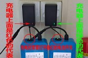 手办微型充电器使用方法视频教程？