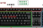 工作笔记本电脑打字不流畅怎么办？如何提高打字速度？
