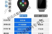 智能手表删除手机号码的方法？