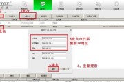 修改机顶盒配置信息在哪里？如何进行配置信息的修改？