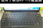 硅胶笔记本电脑卡问题解决指南（轻松应对硅胶笔记本电脑卡顿困扰）