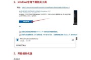 电脑装系统的完整步骤（详细介绍如何自己动手装系统）