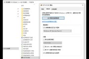 Win10虚拟光驱驱动卸载教程（轻松卸载虚拟光驱驱动）