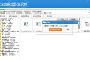 手机格式化恢复方法大揭秘（快速恢复手机数据）