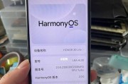 荣耀手机短信通知关闭后如何恢复？需要重启手机吗？
