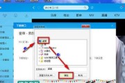 电脑下载音乐到内存卡的正确步骤是什么？