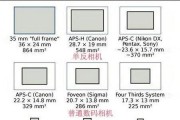 如何判断手机拍照像素最佳？