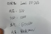 2024年吃鸡组装电脑配置清单（为您呈现最佳性价比的电竞利器）