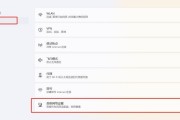 笔记本电脑没显示wifi怎么办？快速解决方法有哪些？