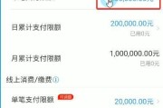 网银开通全程无需柜台办理（方便快捷的在线开通服务）