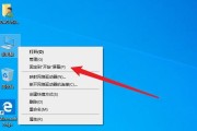 电脑视频图标显示异常怎么修复？