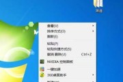 掌握Win7快捷键盘的技巧与应用（提高效率）