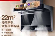 如何正确清洗油烟机（轻松解决厨房油烟污染问题）