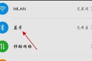 手机蓝牙怎么找到耳机设备？如何搜索和连接蓝牙耳机？