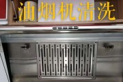 油烟机玻璃脏了怎么办？有效清理方法有哪些？