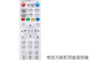 遥控器机顶盒图标位置在哪里？