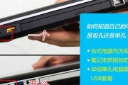 电脑耳机外接耳麦无声是哪里出了问题？