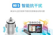 苹果车载充电器定位功能如何激活？使用中遇到问题怎么办？