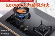 天然气燃气灶灶头清洗方法（轻松学会清洗燃气灶灶头）