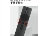 不同网络机顶盒配对方法是什么？配对时可能遇到哪些问题？