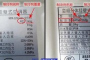 空调缺少雪种的影响及判断方法（如何判断空调是否缺少雪种及其对系统运行的影响）