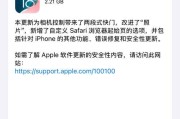 摄像头进门提醒功能如何关闭？手机操作步骤是什么？