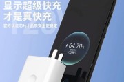充电器mate是什么意思？如何正确使用充电器mate？