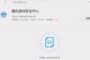电脑桌面小游戏图标删除方法？如何彻底移除？