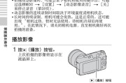 索尼数码相机导入器使用步骤是什么？导入失败如何排查？