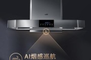探究阿诗丹顿油烟机漏烟的原因及解决方法（揭开油烟机漏烟的“烟幕”）