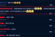 LOL游戏中的好友消息回复指南（提升游戏社交体验的关键技巧）