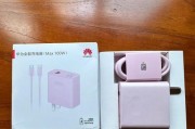金典手机充电器多少瓦？充电效率如何？