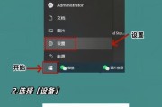 平板电脑如何绑定打印机？绑定过程中可能遇到的问题？