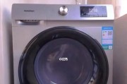 容声洗衣机拆卸清洗方法（轻松解决洗衣机内部污垢）