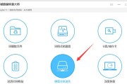 手机文件恢复软件推荐（选择最好用的手机文件恢复软件）