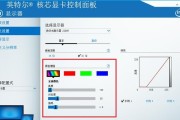 电脑显示器颜色调节设置步骤？