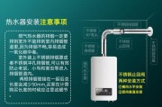 热水器出现排气声怎么办？如何快速解决？