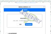 电脑自动播放声音如何关闭？