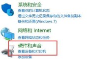 电脑嵌入视频没有声音怎么解决？有哪些方法？