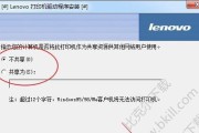 打印机未联机问题（解决打印机未联机问题的关键步骤）