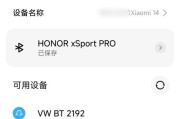 荣耀耳机只剩一个怎么配对？配对步骤是什么？
