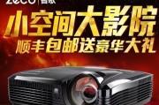 zeco投影仪怎么样？zeco投影仪的性能和特点如何？